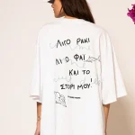 Antamoma άνετο T-shirt με τύπωμα